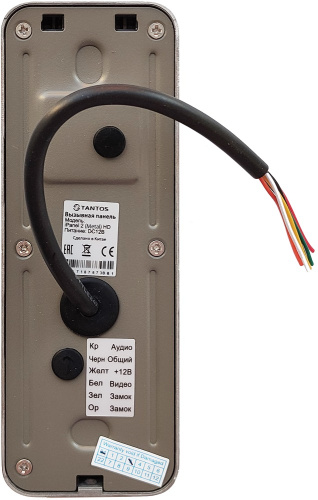 Видеопанель вызывная Tantos iPanel 2 HD металл фото 2