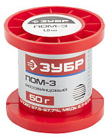 Припой Зубр безсвинцовый 3 проц Cu 97 проц Pb 50гр 55456-050-10 Зубр — купить по цене от 870 ₽ | ПрофБезопасность