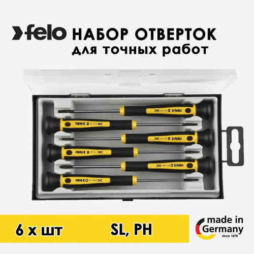 Набор отверток для точных работ Felo 24096166 6 шт. Felo — купить по цене от 4&nbsp;040 ₽ | ПрофБезопасность