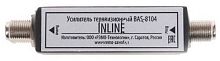 Антенный усилитель РЭМО BAS-8104 Inline