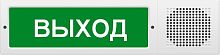 Табло светозвуковое Элтех-Сервис М-12-3 исп.2 Выход