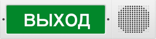 Табло светозвуковое М-12-3 исп.2 Выход
