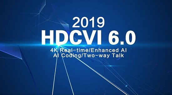 Технология HDCVI 6.0