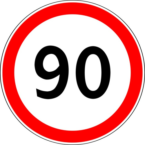 Дорожный знак 3.24 - Ограничение максимальной скорости 90 км/ч Дорожный знак 3.24 - Ограничение максимальной скорости 90 км/ч