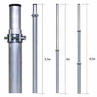 Мачта 4.5 м 3 секции, d 50мм, алюминиевая