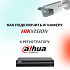 Как подключить IP видеокамеру Hikvision к регистратору Dahua?