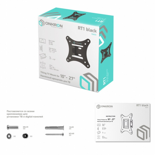 Кронштейн для ТВ Onkron RT1 10"-32" наклонный фото 4