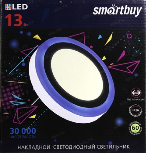 Светильник светодиодный накладной c подсветкой Smartbuy DLB LED 13Вт 3000K+B IP20 Круг Smartbuy — купить по цене от 550 ₽ | ПрофБезопасность