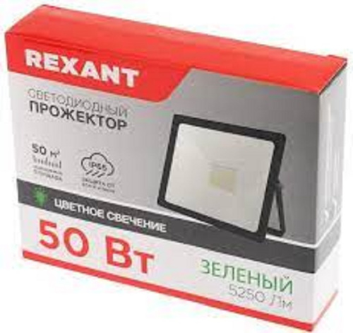 Прожектор светодиодный Rexant 220В 50Вт 600Лм Зеленый 120° IP65 Rexant — купить по цене от 1&nbsp;080 ₽ | ПрофБезопасность