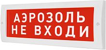 Табло световое Элтех-Сервис М-24 Аэрозоль не входи