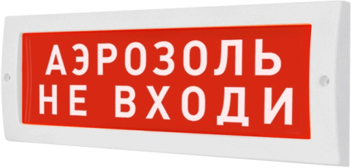 Табло световое М-24 Аэрозоль не входи