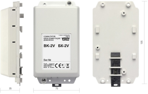 Блок коммутации БВД Vizit БК-2V фото 2