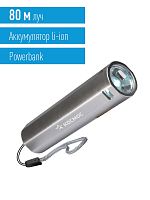 Фонарь Космос светодиодный мLED 1Вт линза аккум. Li-ion 18650 1.2А.ч Power-bank USB-шнур ABS-пластик Космос — купить по цене от 350 ₽ | ПрофБезопасность