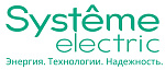 Systeme Electric