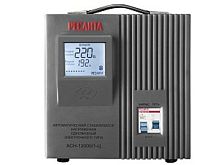 Стабилизатор напряжения Ресанта АСН-12000/1-Ц, до 12кВт Ресанта — купить по цене от 27&nbsp;190 ₽ | ПрофБезопасность