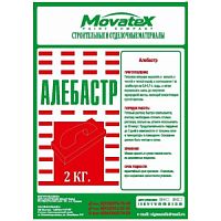 Гипс строительный Movatex (2кг)