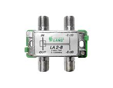 Ответвитель эфирный на 2 отвода Lans LA 2-8 LANS — купить по цене от 280 ₽ | ПрофБезопасность