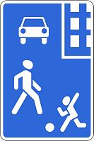 Дорожный знак 5.21 - Жилая зона