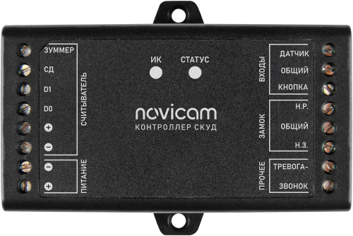 Автономный контроллер Tuya Novicam SB310 Wi-Fi фото 2