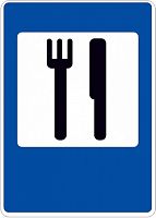 Дорожный знак 7.7 - Пункт питания картинка
