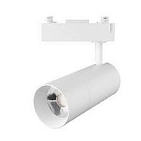 Трековый светильник низковольтный SW-G SY SY-601201-WH-7-NW 24В 7Вт 4000К Белый SW-Group — купить по цене от 3&nbsp;100 ₽ | ПрофБезопасность