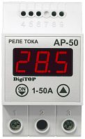 Реле тока однофазное цифровое на DIN-рейку DigiTOP АР-50 50А 50-400В
