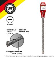 Бур KRANZ SDS+ 20х540/600 KRANZ — купить по цене от 850 ₽ | ПрофБезопасность