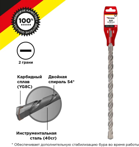 Бур KRANZ SDS+ 20х540/600, KRANZ, купить, цена, доставка, безопасность Бур KRANZ SDS+ 20х540/600 KRANZ — купить по цене от 850 ₽ | ПрофБезопасность