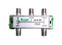 Ответвитель эфирный на 3 отвода Lans LA 3-20 LANS — купить по цене от 250 ₽ | ПрофБезопасность