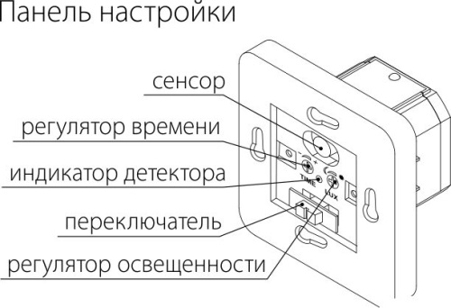 Датчик движения ИК/Лк Elektrostandard SNS-M-01 230В 1,2КВа/300вт LED/160°/9м/10c-7мин 3/2000Лк IP20, Elektrostandard, купить, цена, доставка, безопасность фото 4 Датчик движения ИК/Лк Elektrostandard SNS-M-01 230В 1,2КВа/300вт LED/160°/9м/10c-7мин 3/2000Лк IP20 Elektrostandard — купить по цене от 725 ₽ | ПрофБезопасность фото 4