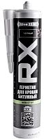 Герметик битумный для кровли Formula RX черный (280мл;12шт)