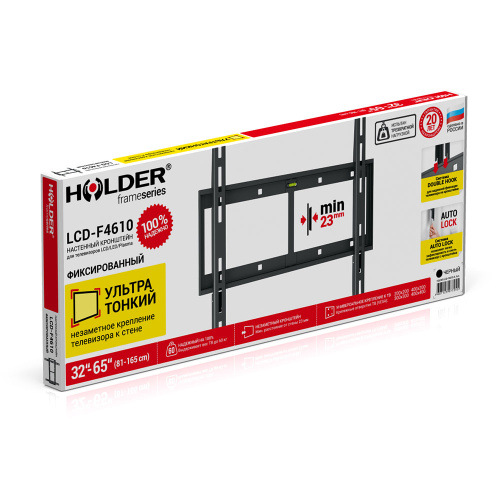 Кронштейн для ТВ Holder LCD-F4610 32"–65" фиксированный фото 3
