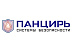 Панцирь