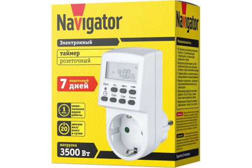 Розетка с таймером недельная Navigator  NTR-E-S01-WH 16А IP20