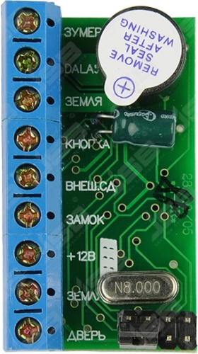 Автономный контроллер IronLogic Z-5R 5000 картинка фото 2