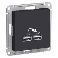 Розетка USB тип A+A без рамки Systeme Electric AtlasDesign 2-м. 2100мА карбон