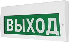 Табло световое Элтех-Сервис М-220-РИП Выход
