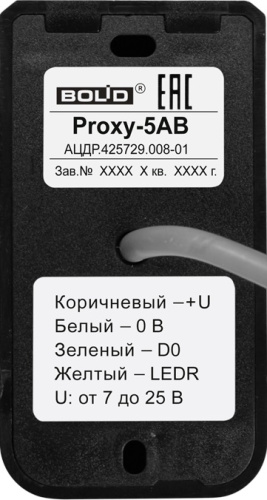 Считыватель бесконтактный Болид Proxy-5AB фото 2
