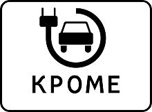 Дорожный знак 8.4.15 - Вид транспортного средства Технология — купить по цене от  | ПрофБезопасность