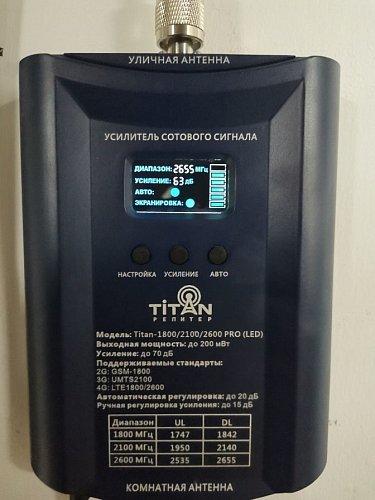 Усиление сотового сигнала в гостинице