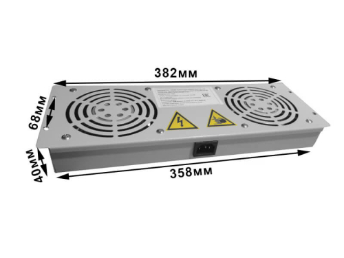 Полка вентиляторная Netko для серий Expert, Optima, 2 вентилятора, с кабелем, серый картинка фото 2