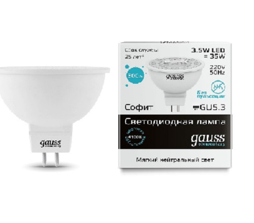 Лампа светодиодная Gauss Elementary MR16 Софит GU5.3 220В 3,5Вт 300Лм 4100К 50х45мм Gauss — купить по цене от 110 ₽ | ПрофБезопасность