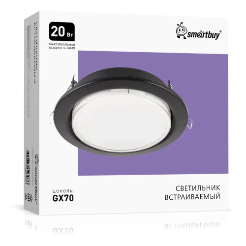 Светильник встраиваемый Smartbuy SBL-01BKMT-GX70 GX70 230В Черный Smartbuy — купить по цене от 255 ₽ | ПрофБезопасность