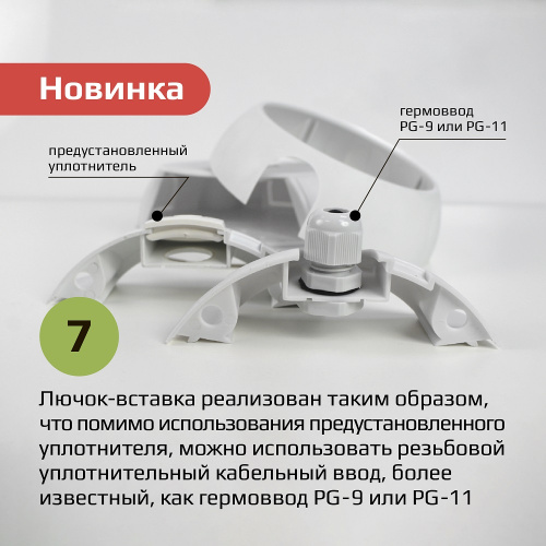 Монтажная коробка KadrON JB2-100W белая фото 4