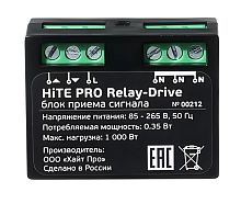 Блок радиореле HiTE PRO Relay-Drive HiTE PRO — купить по цене от 4&nbsp;880 ₽ | ПрофБезопасность