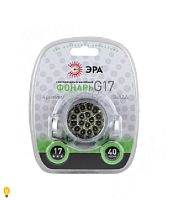 Фонарь налобный Эра G17 (17xLED Extra 3xAAA Эра — купить по цене от 465 ₽ | ПрофБезопасность