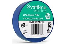 Изолента Systeme Electric ПВХ 19мм х 20м, синий IMT1920BU