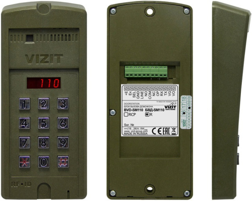 Аудиопанель вызывная Vizit БВД-SM110R фото 3