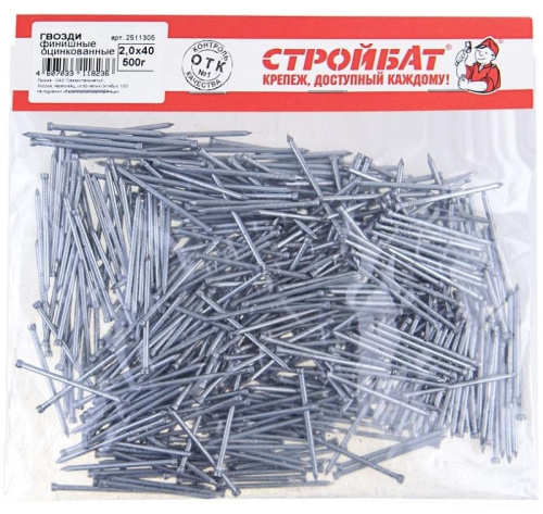 Гвозди финишные оцинкованные Стройбат 2,0х40 (0,5 кг)