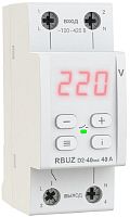 Реле напряжения однофазное цифровое на DIN-рейку Rbuz D2-40 red 40А 50-400В